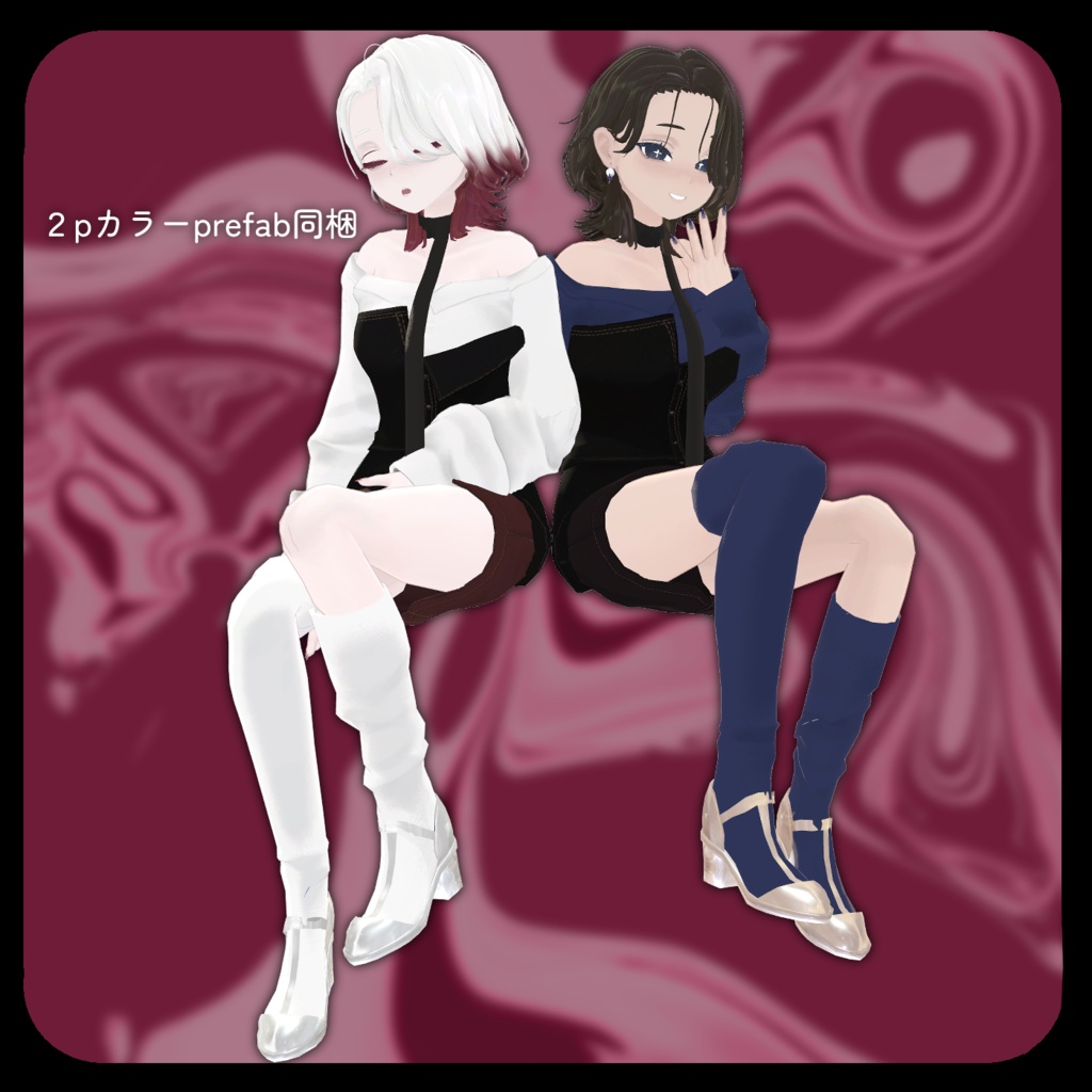 オリジナル3Dモデル【Laminia/ラミニア】