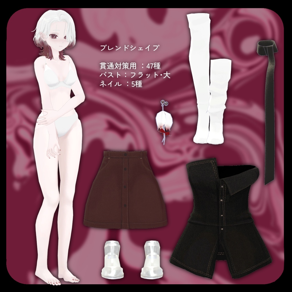 オリジナル3Dモデル【Laminia/ラミニア】