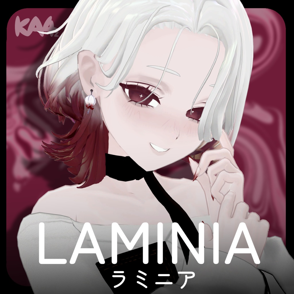 【セール】オリジナル3Dモデル【Laminia/ラミニア】