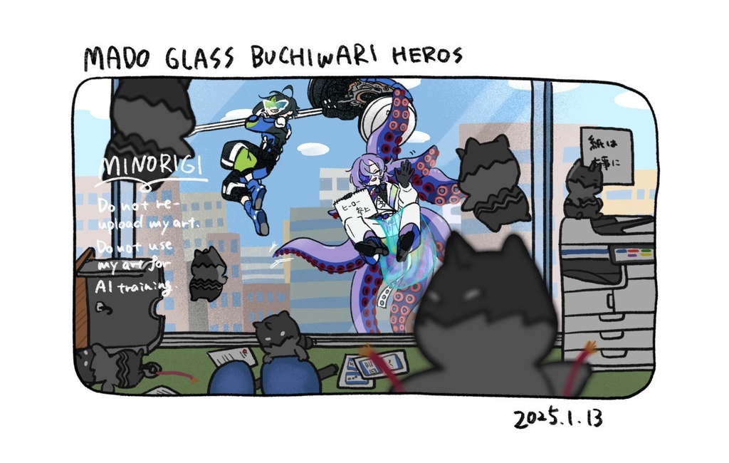 イラストログ本「星導百景」