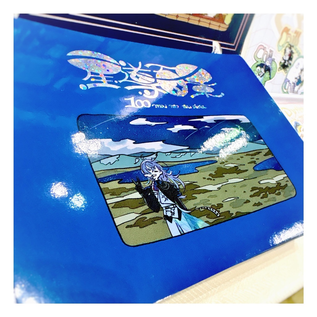 イラストログ本「星導百景」