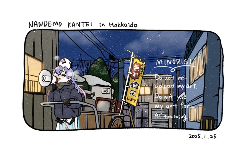 イラストログ本「星導百景」