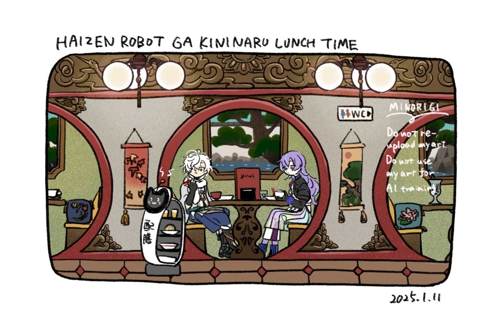 イラストログ本「星導百景」