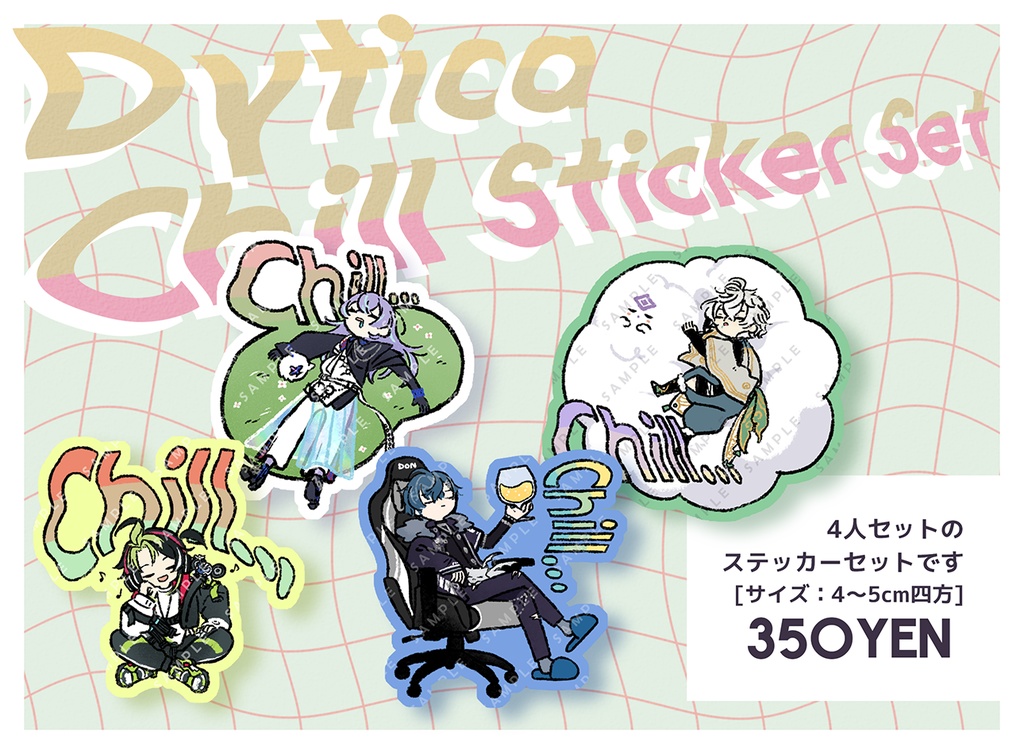 Dytica Chill ステッカーセット
