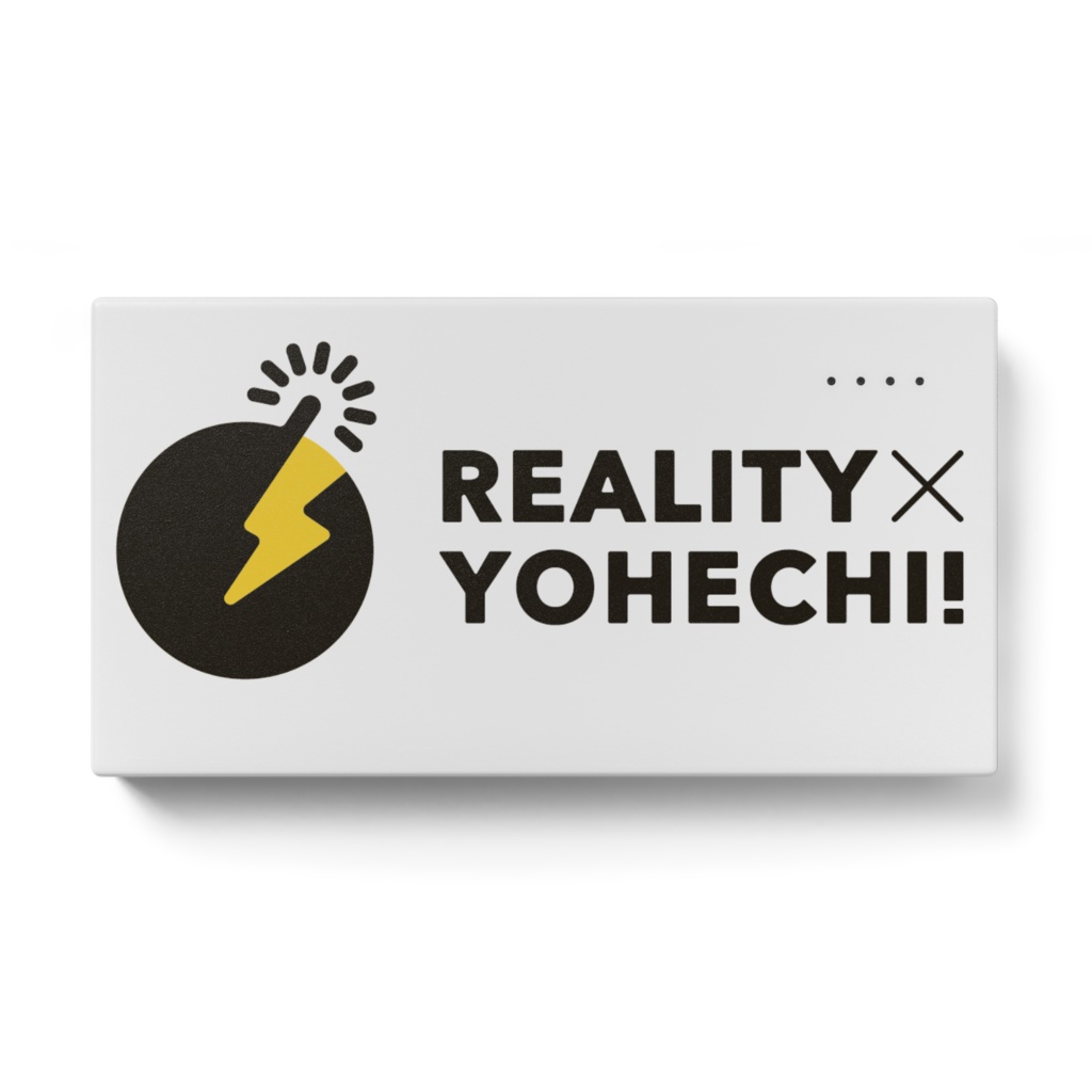 モバイルバッテリー