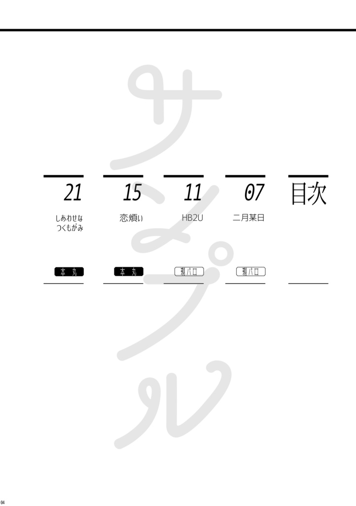 #kyun 【8/22 0:00頒布開始】