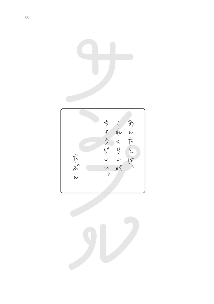 #kyun 【8/22 0:00頒布開始】