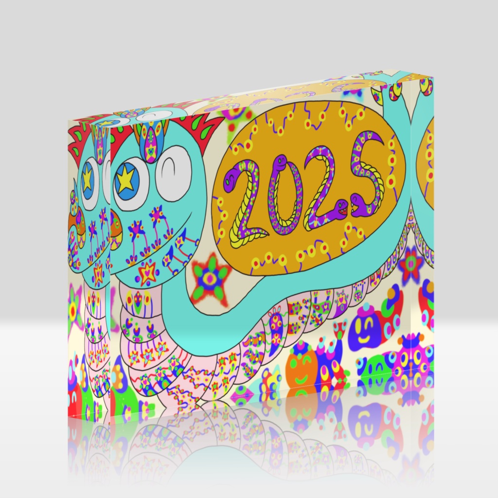 2025年巳年おめでとう