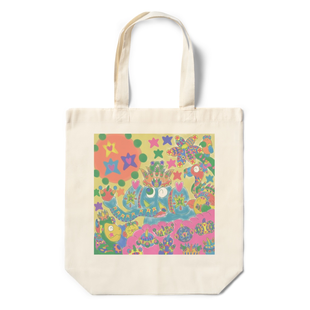 ジャングル・ワールド