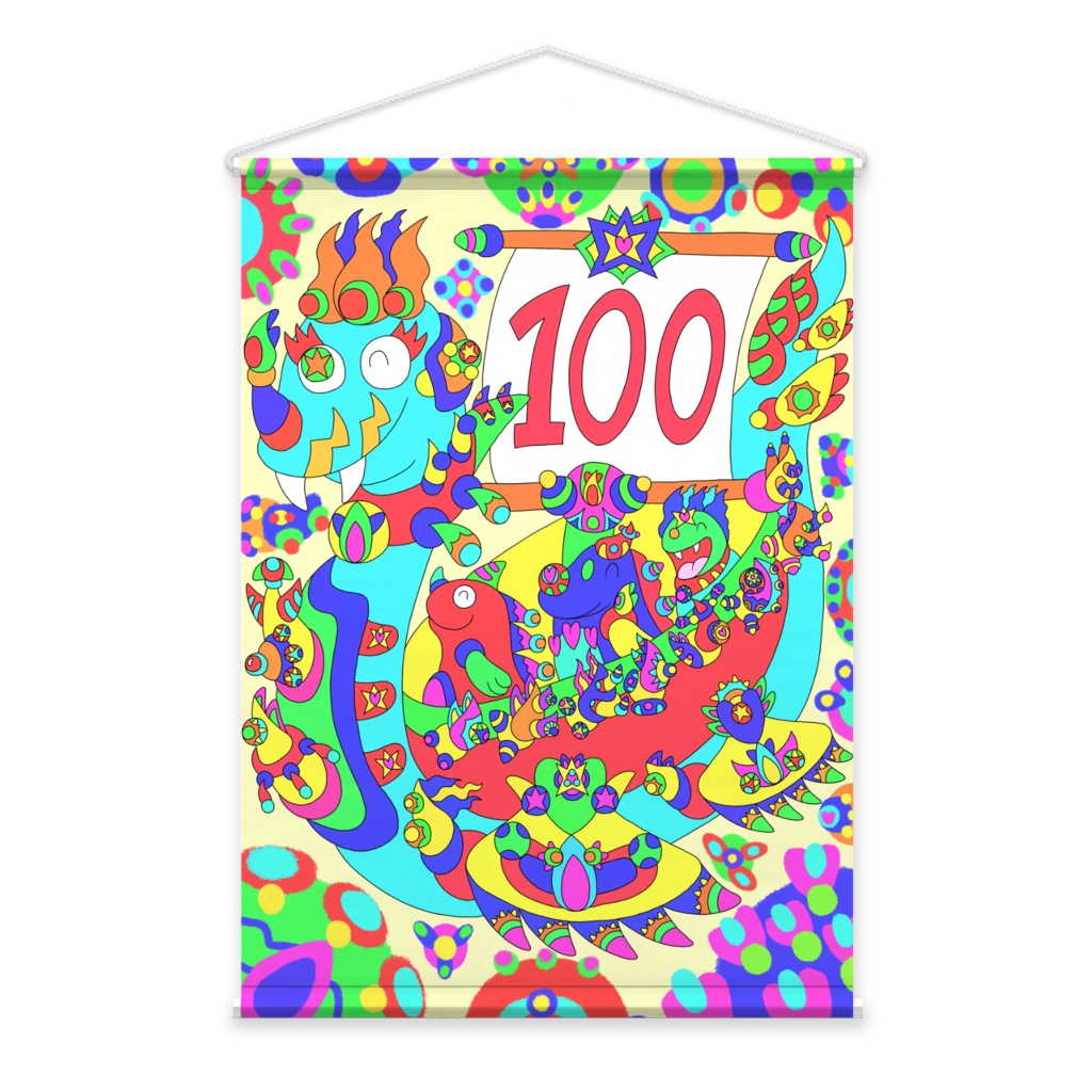 100点満点を運ぶ竜