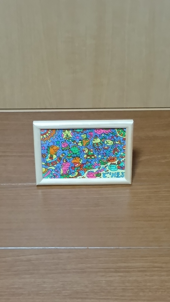 どりほぷの宇宙
