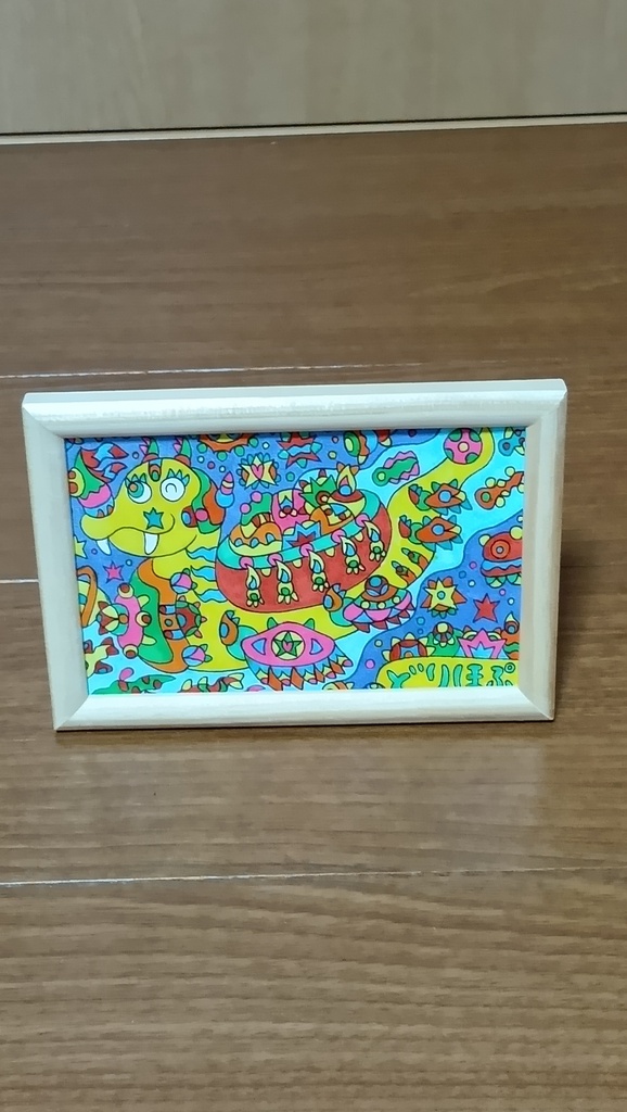 ハガキサイズ原画・星を運ぶ竜