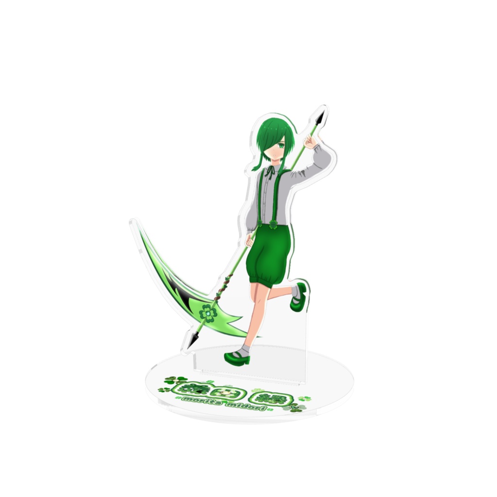 🍀森田 緑🍀アクリルフィギュア武器待ち少年ver.