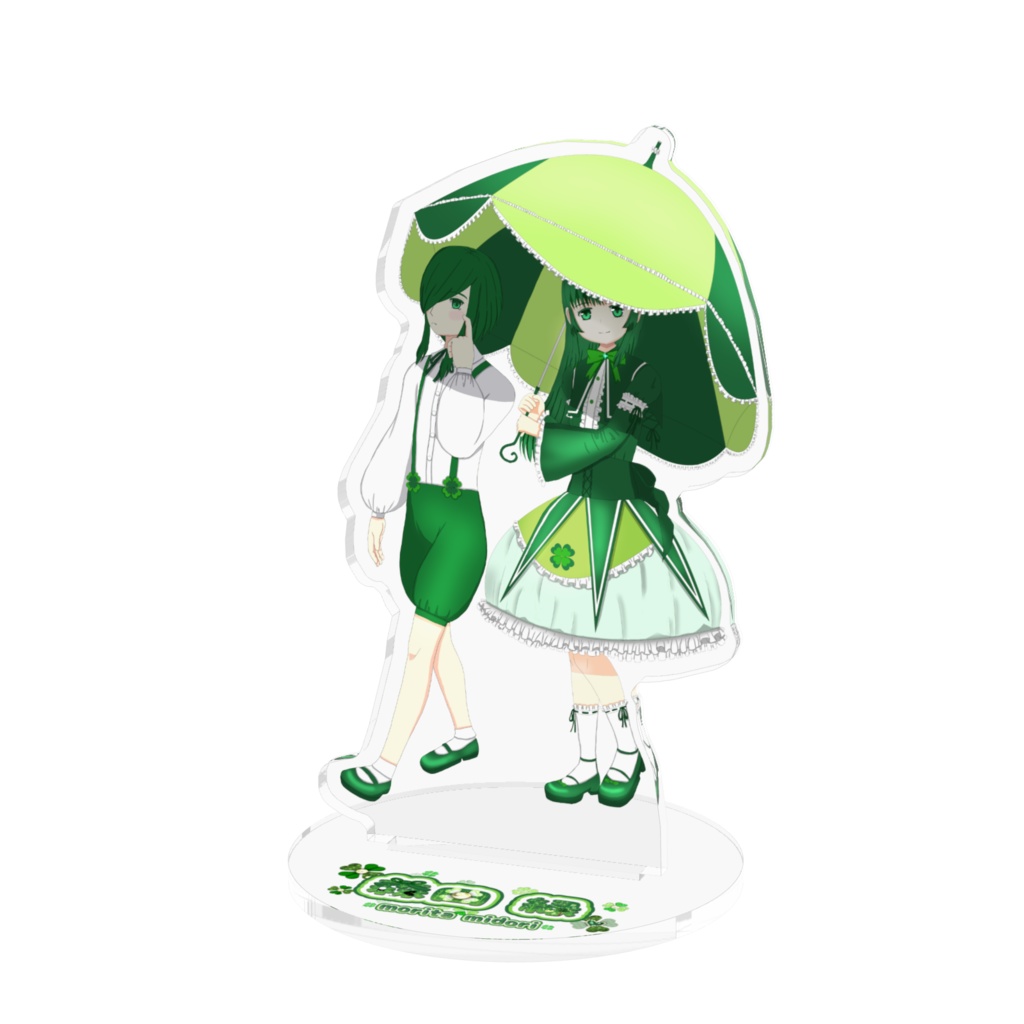 🍀森田 緑🍀アクリルフィギュア相合い傘