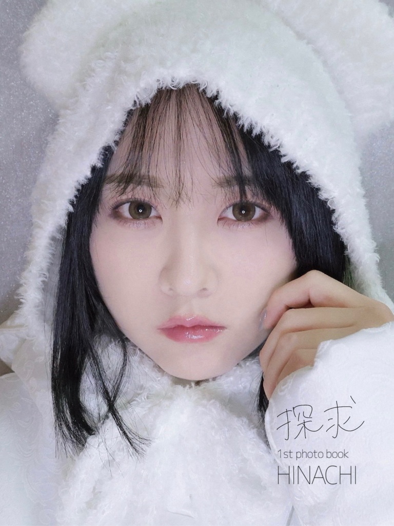 1st写真集【探求】