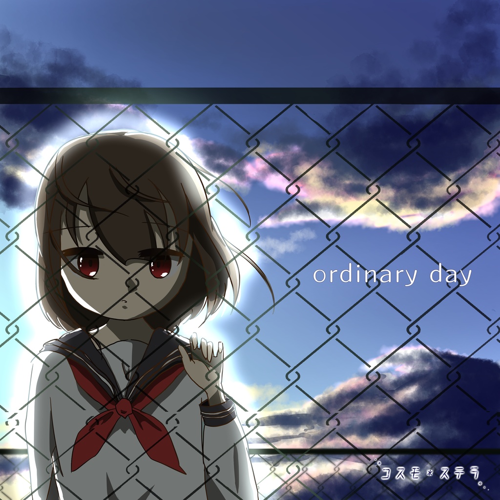 3rdアルバム「ordinary day」コスモ*ステラ
