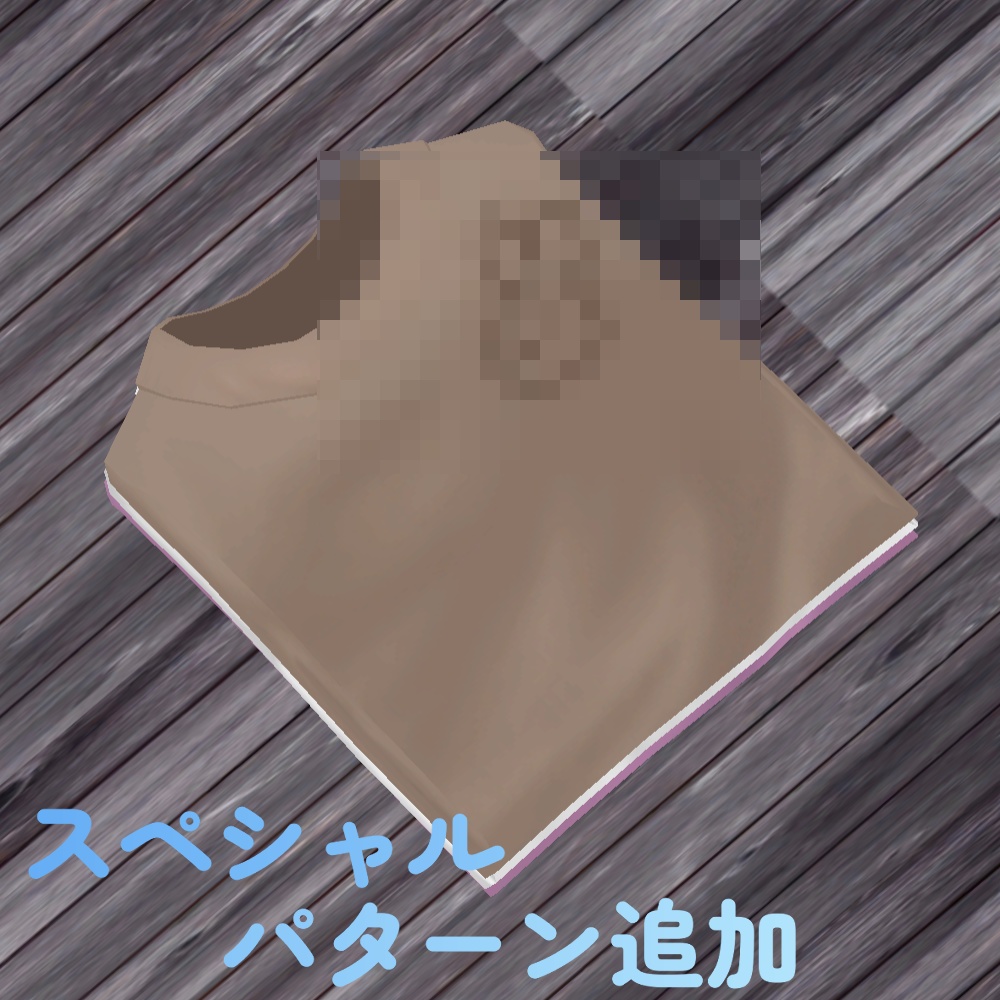 folded shirt(畳んだシャツ)