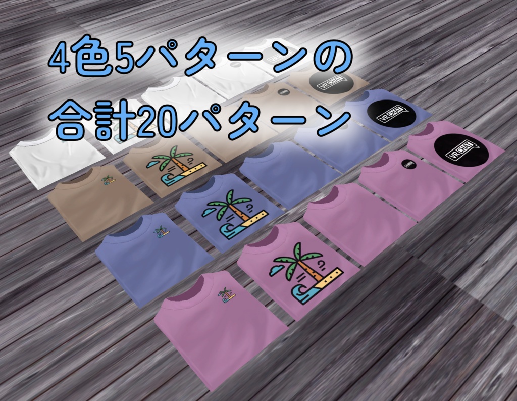 folded shirt(畳んだシャツ)