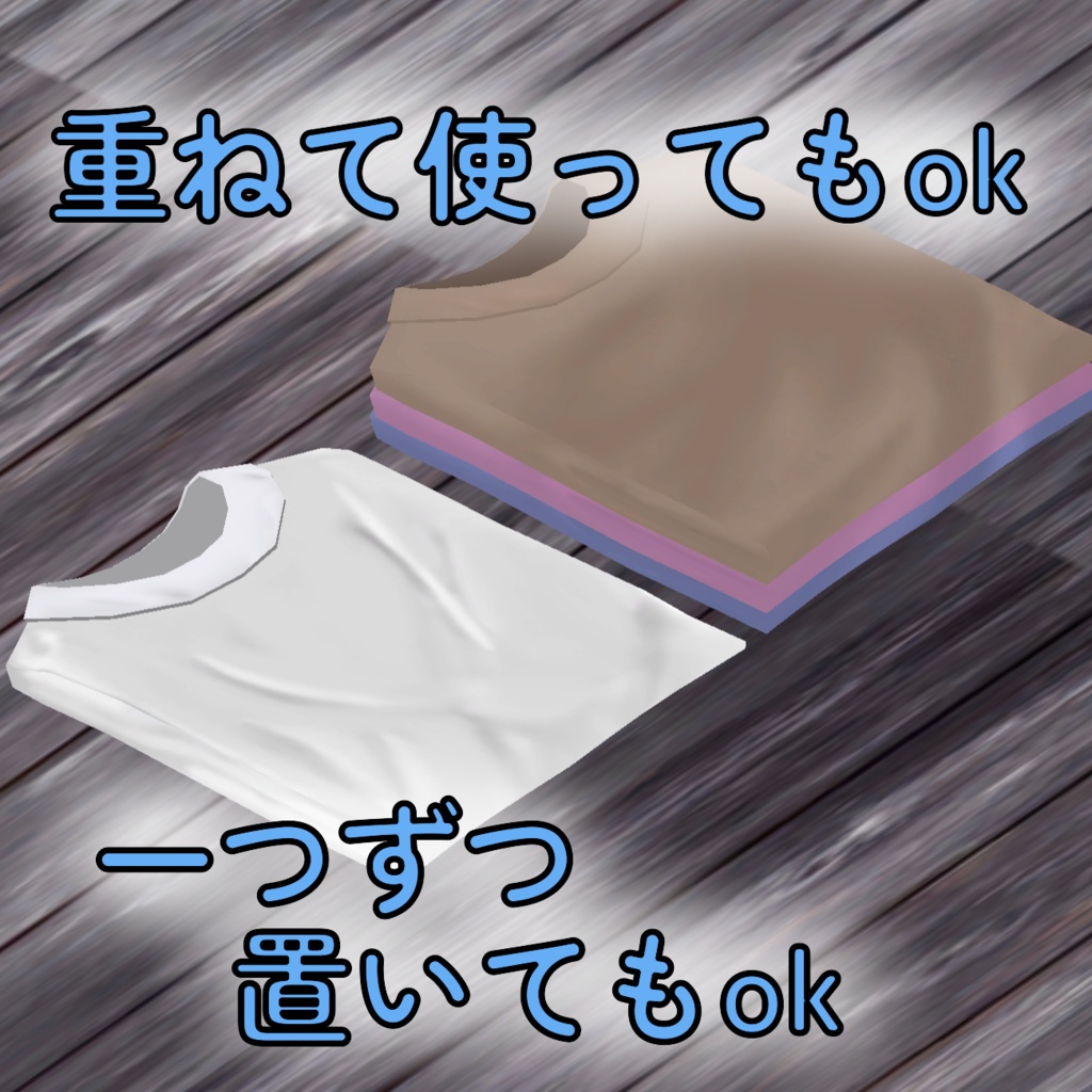 folded shirt(畳んだシャツ)