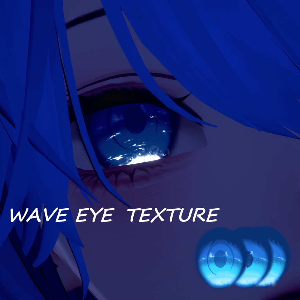 【森羅・ルルネ】対応　wave eye texture 【VRC】