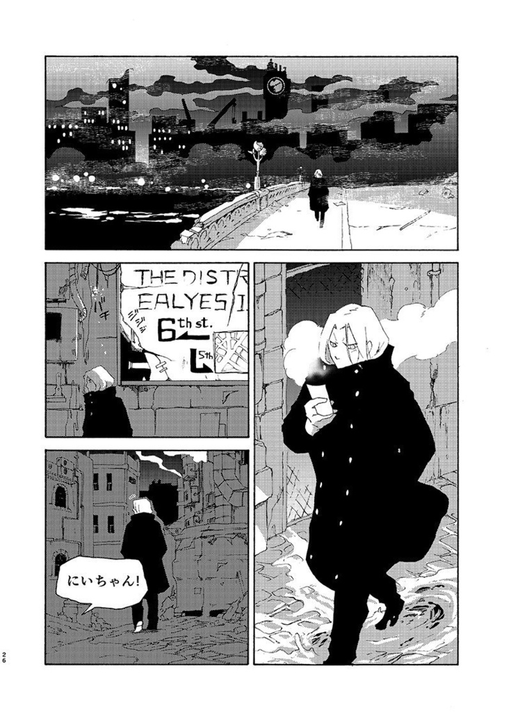 レジェンダリーver1.0part2