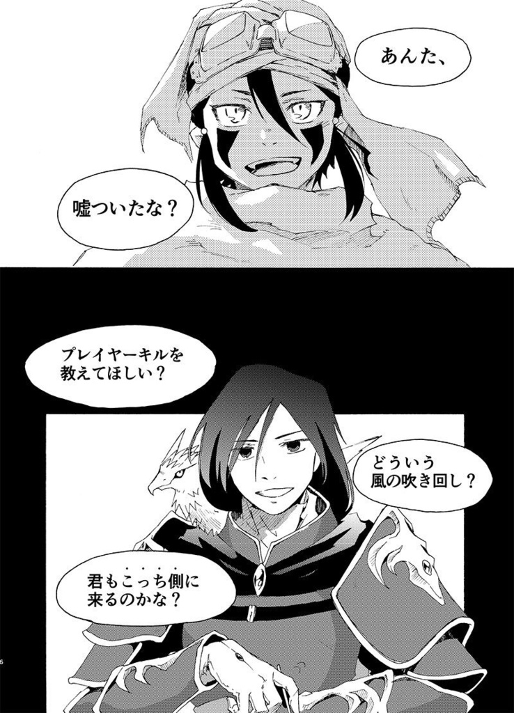 Legendry Ver1.0 Part3