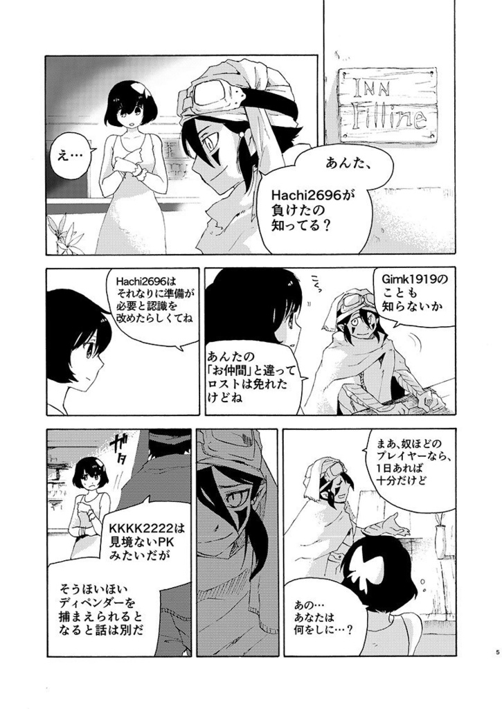 Legendry Ver1.0 Part3