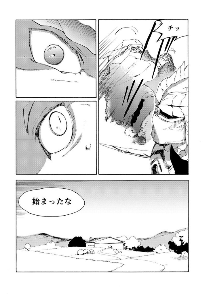 Legendry Ver1.0 Part3