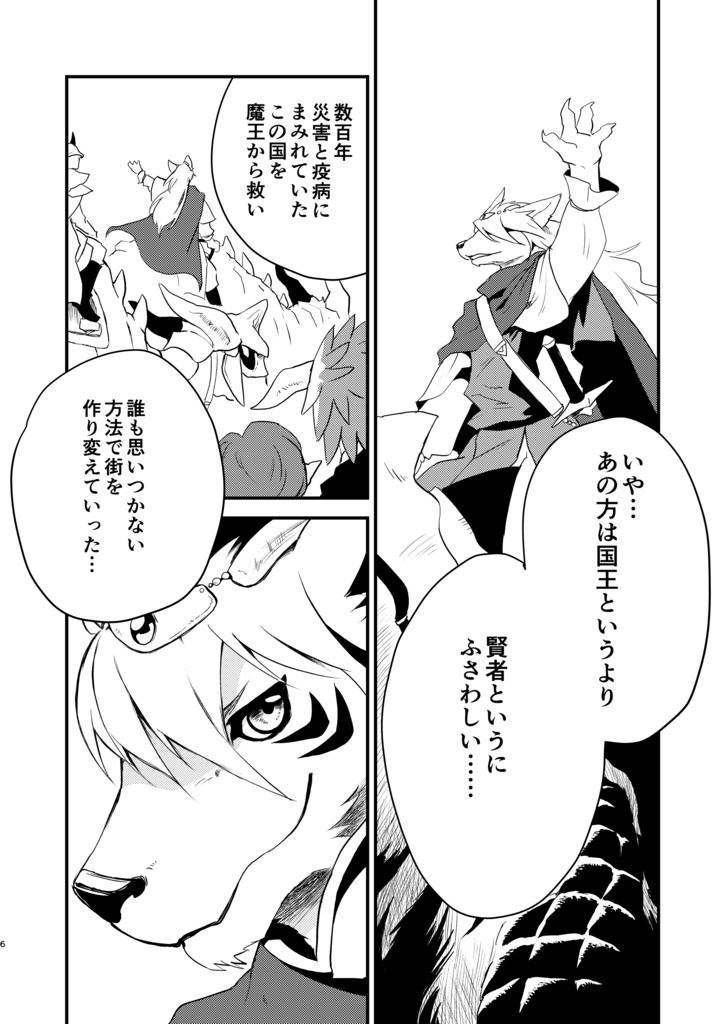 異世界転生は終わりです