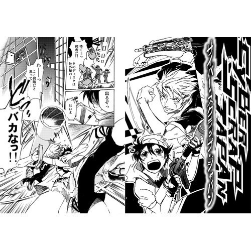 ゼロハチネット ドウジンワークス