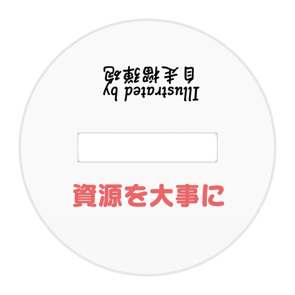 お怒りさなちゃんアクリルフィギュア