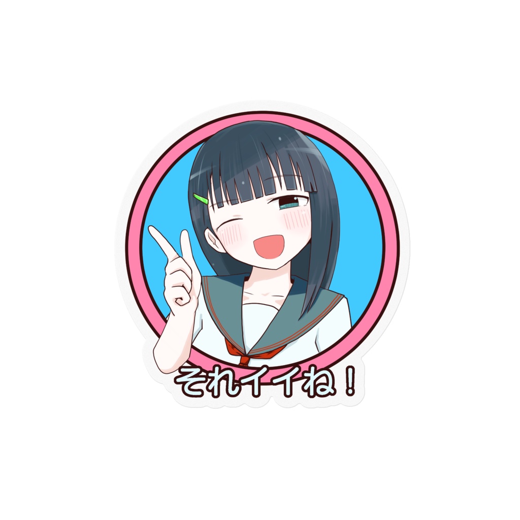 さなちゃんGOODステッカー
