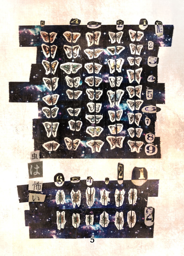 『ある画家の手記』Part名廊直人