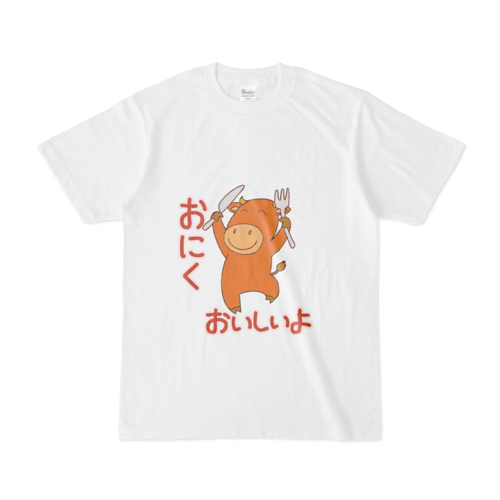 イベントにオススメ！おにくおいしいTシャツ