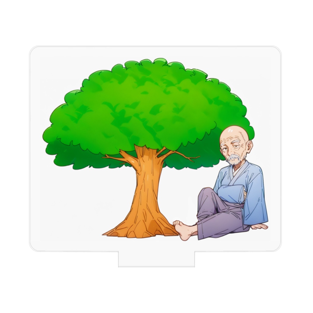 木の下のハゲじいさん アクリルスタンド