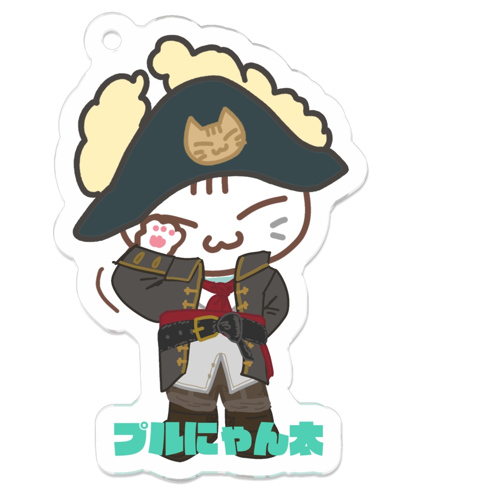 プルにゃん太アクリルキーホルダー【バッカニアコート】