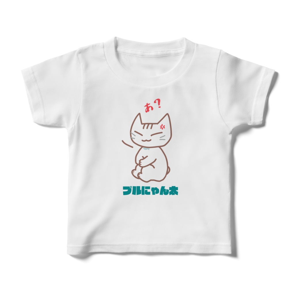 プルにゃん太Tシャツ(KIDS)