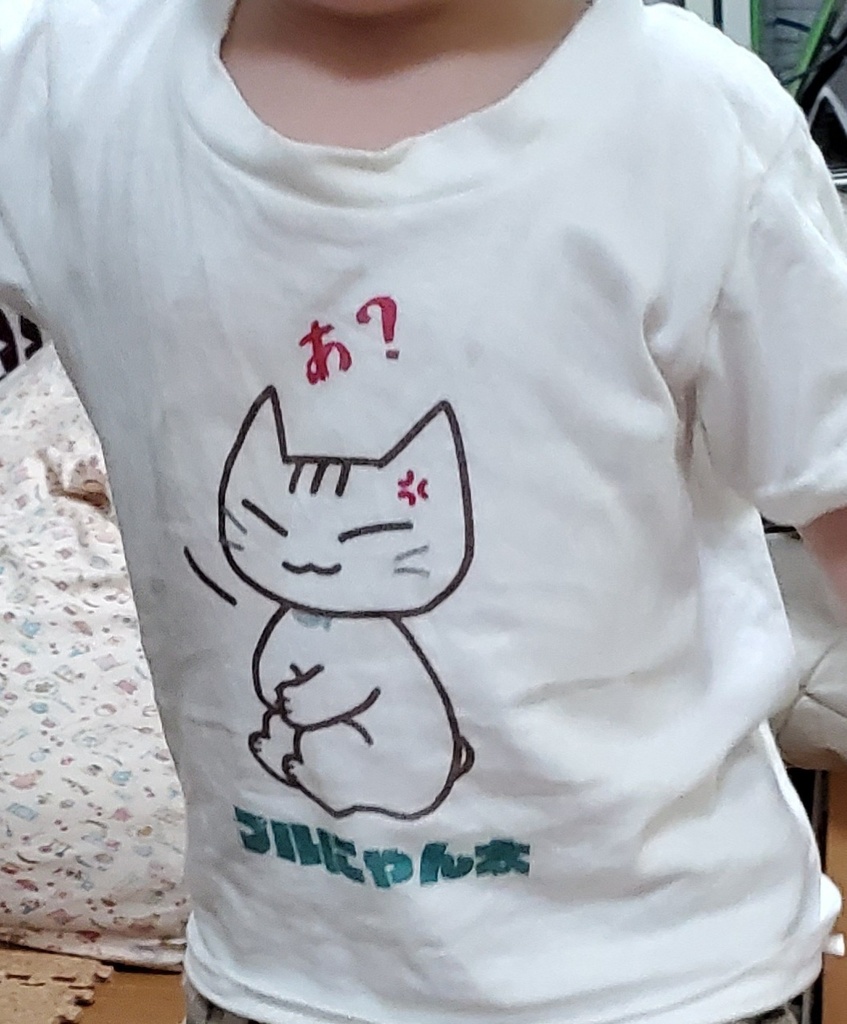 プルにゃん太Tシャツ(KIDS)