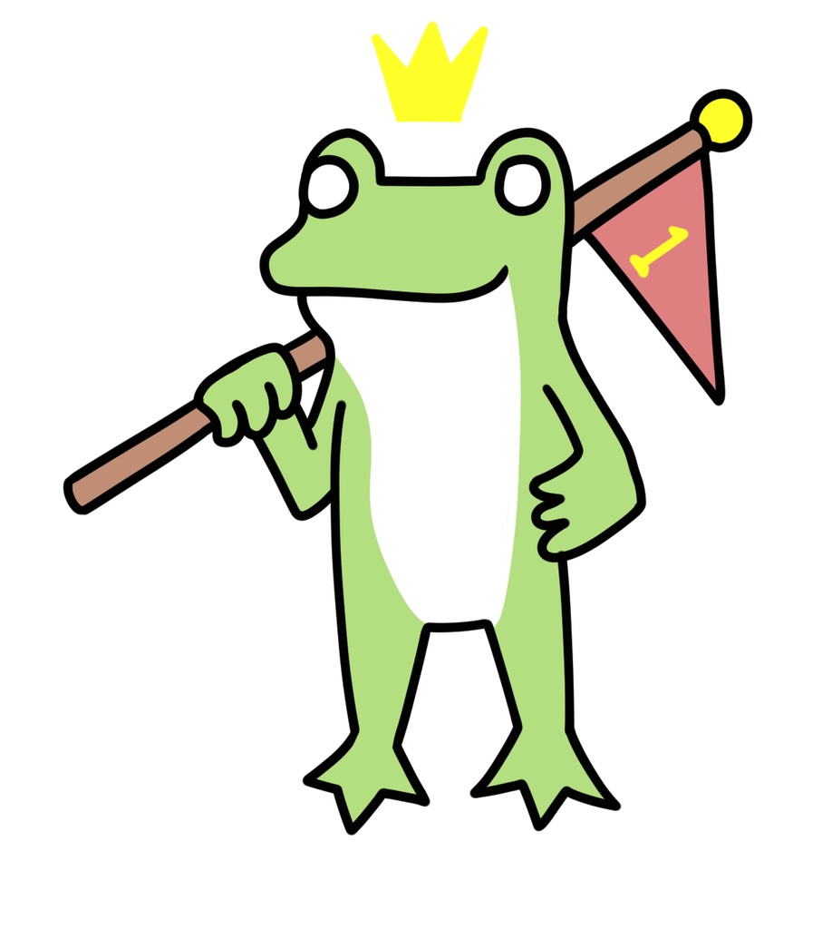 カエルのクッション