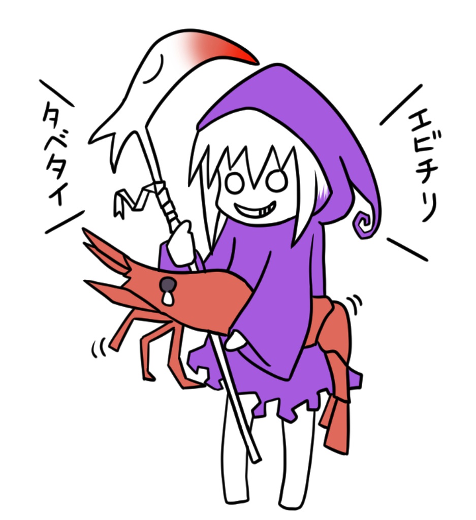 エビチリタベタイTシャツ