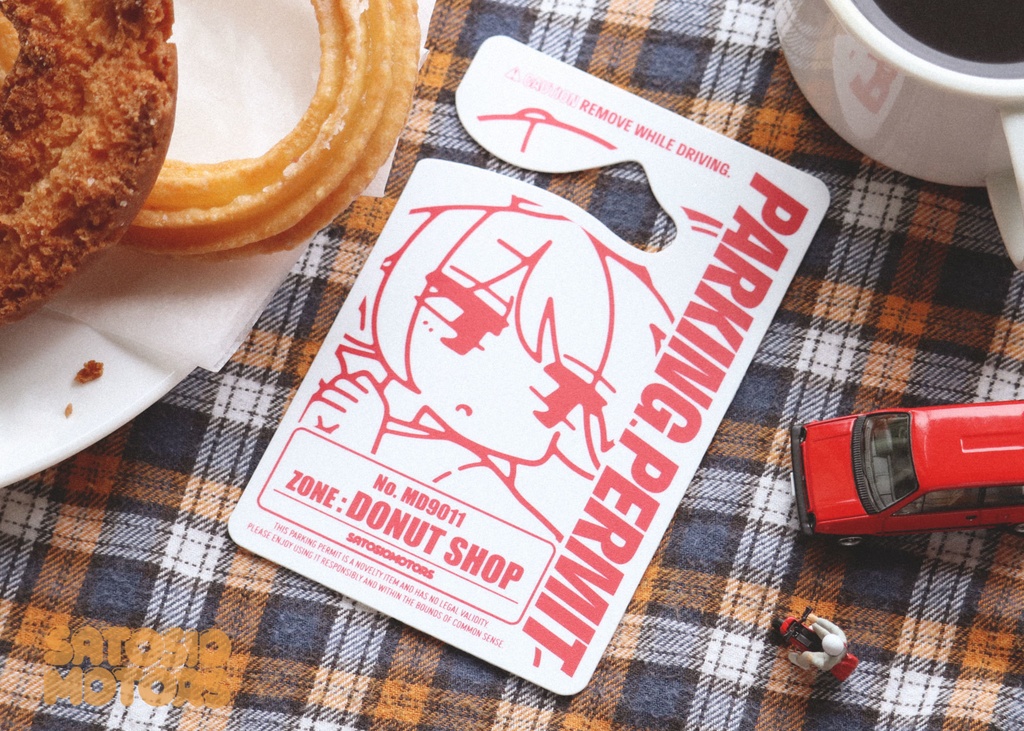 さかきのパーキングパーミット(ドーナツ屋さん)