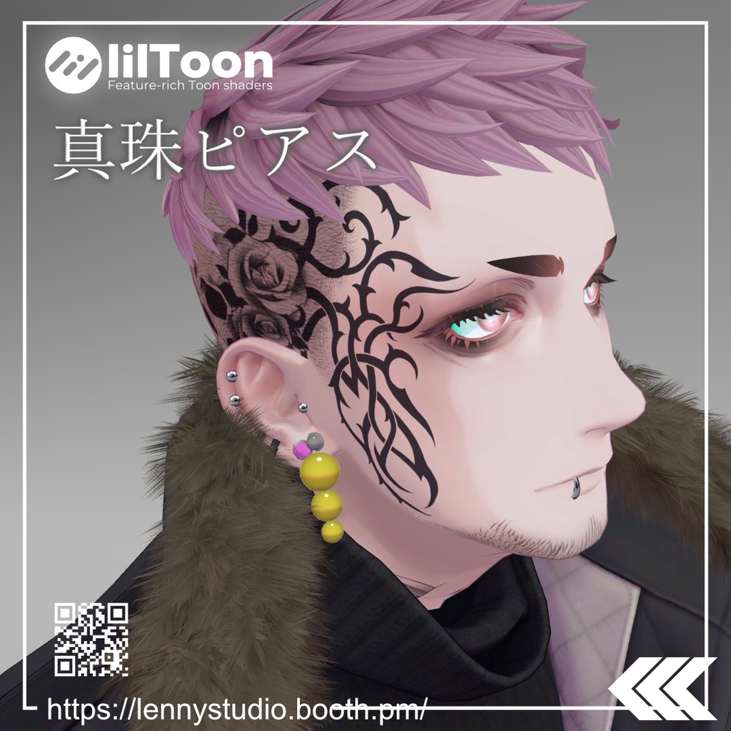 【全アバター対応】真珠ピアス