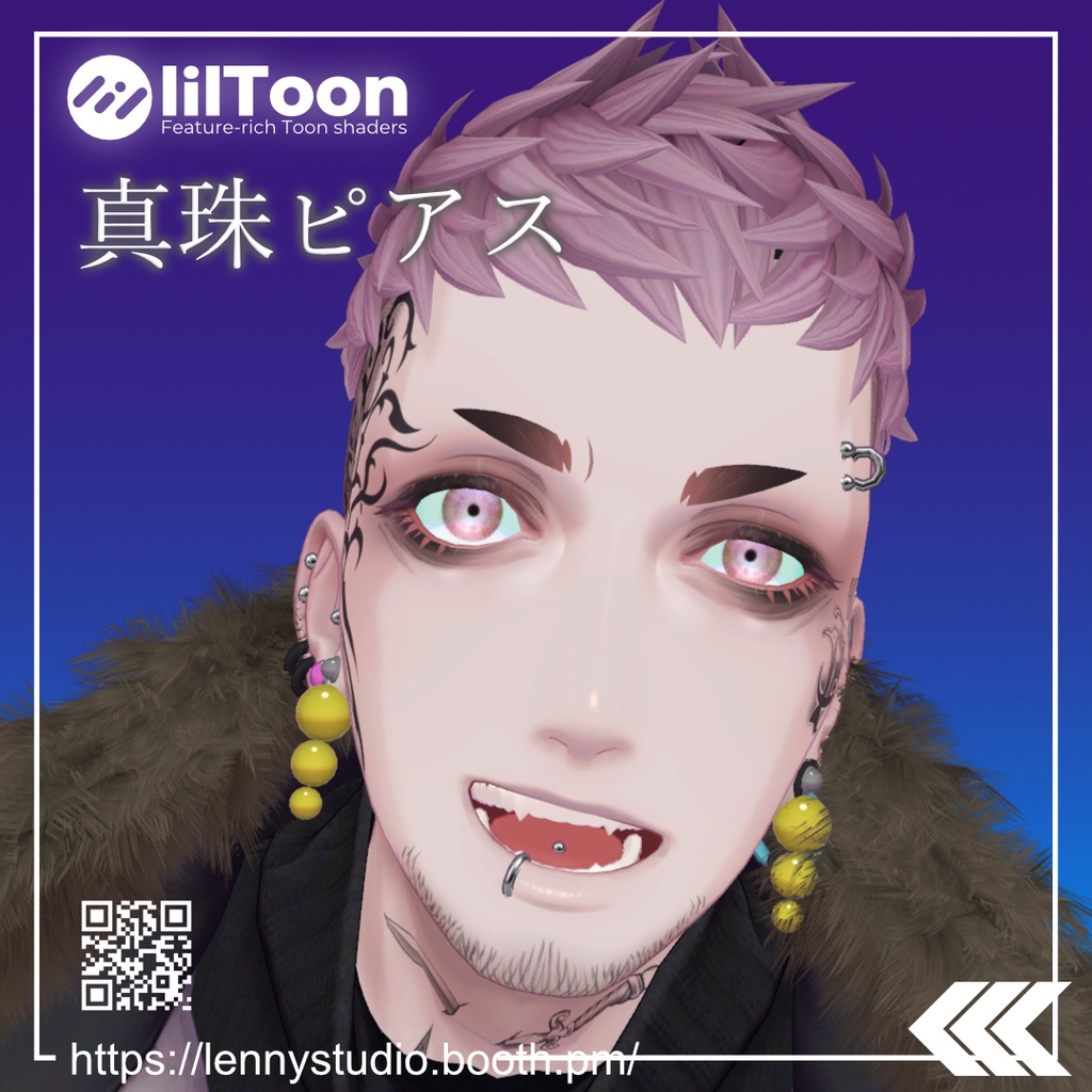 【全アバター対応】真珠ピアス