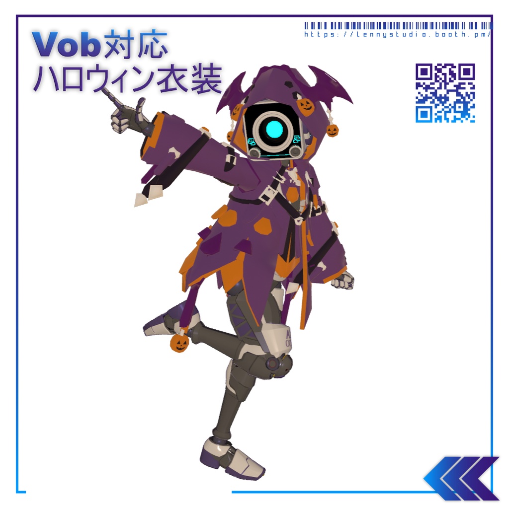 【VoB対応衣装】ハロウィン衣装
