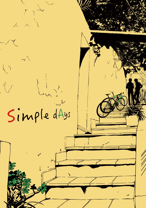 [新荒] Simple dAys（残部僅少）