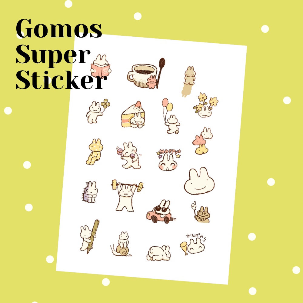 Gomos Super Sticker