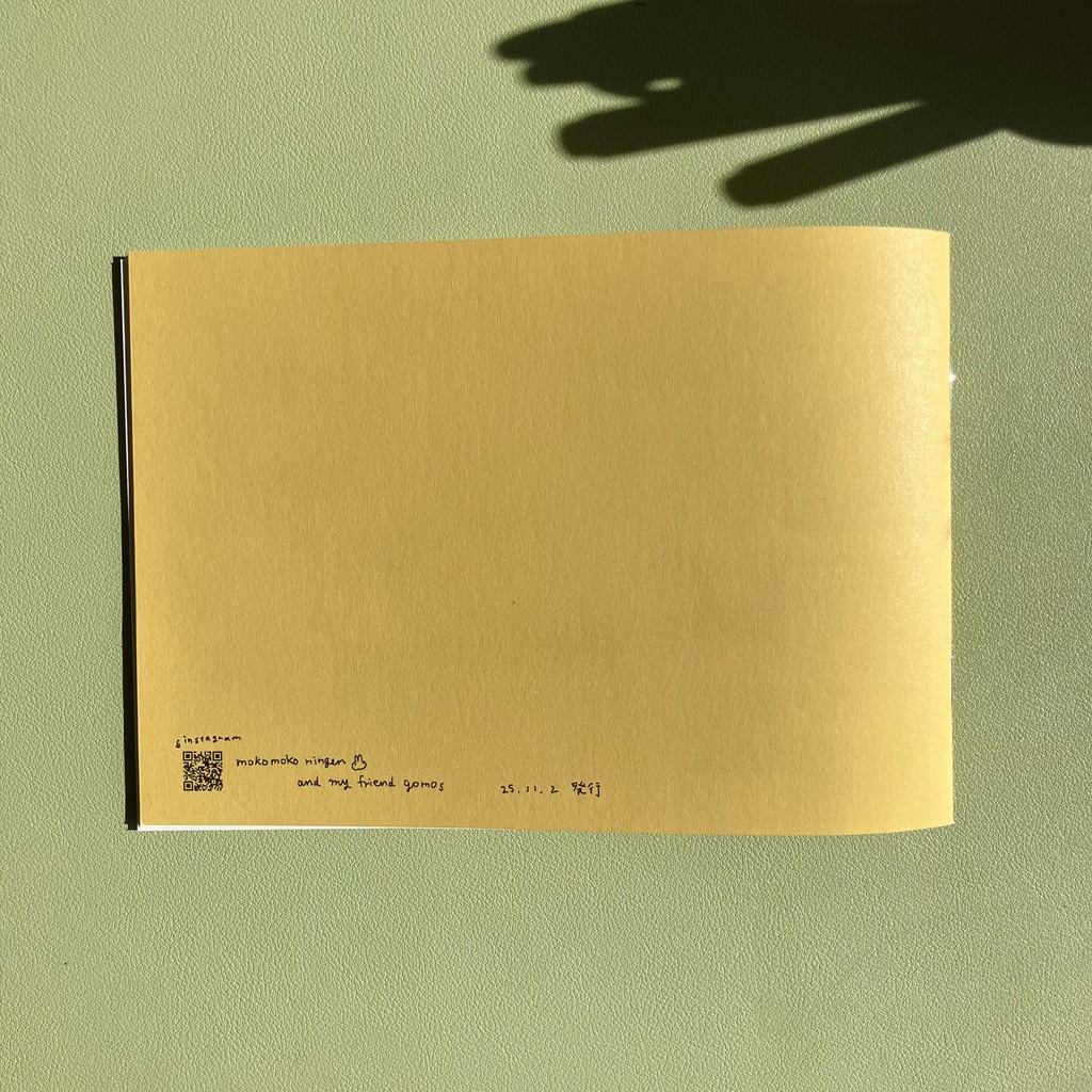 イラスト集「ここにいる」