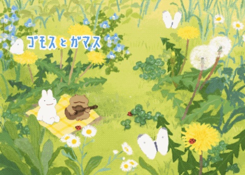 イラストまんが本「ゴモスとガマス」