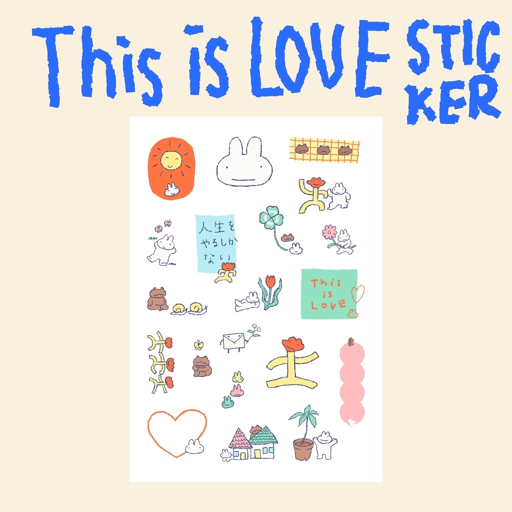 This is Love Sticker