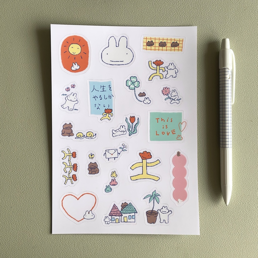 This is Love Sticker